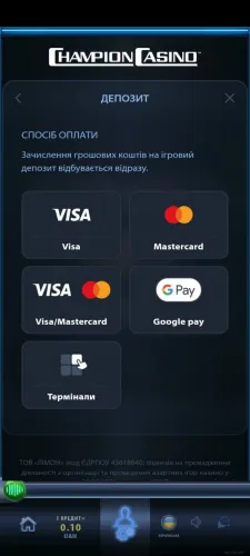 Депозит у в додатку казино