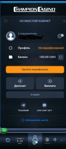 Особистий кабінет в додатку