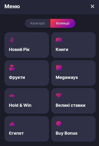 Додаток казино Супер Гра на Андроїд 7 Вкладка Колекції в додатку казино Супер Гра на Андроїд