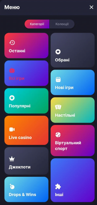 Додаток казино Супер Гра на Андроїд 6 Вкладка Категорії в додатку казино Супер Гра на Андроїд