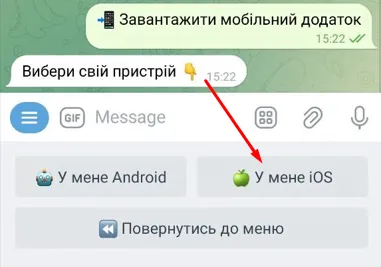 Додаток казино Вбет на Айфон 3 Вибір ОС
