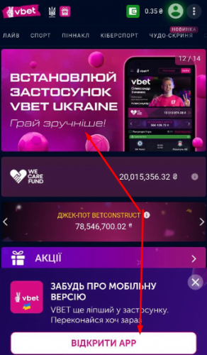 Кнопка для скачування