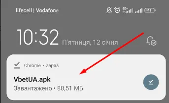 Додаток казино Вбет на Андроїд 6 Завантажене посилання