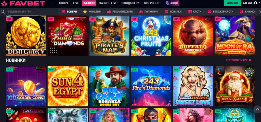 Як грати та вигравати у казино Фавбет 1 Ігри казино Фавбет