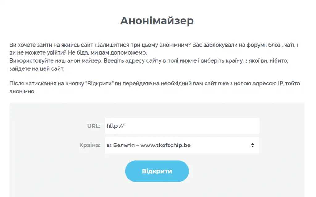 Актуальное зеркало казино 777 4 Анонімайзер для казино 777
