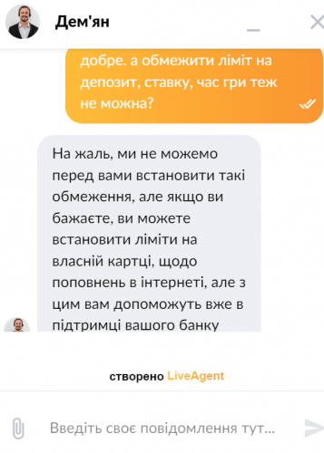 Обмеження лімітів 