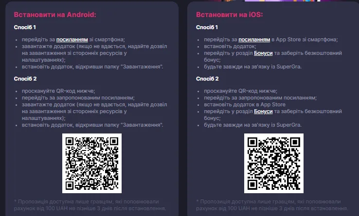 Дзеркало Супер Гра 3 Завантаження додатків Супер Гра