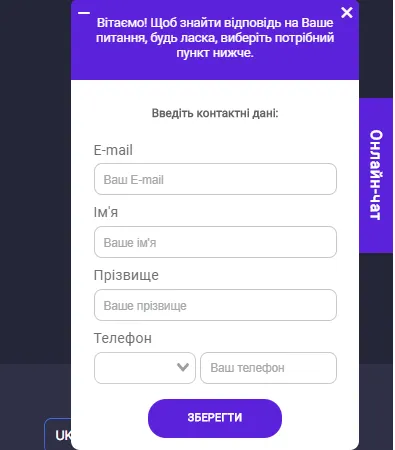 Дзеркало Супер Гра 2 Онлайн чат