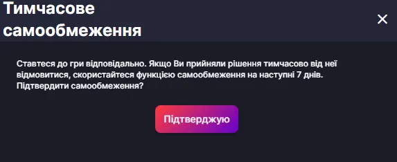 Як видалити акаунт Супер Гра 3 Підтвердження блокування акаунта