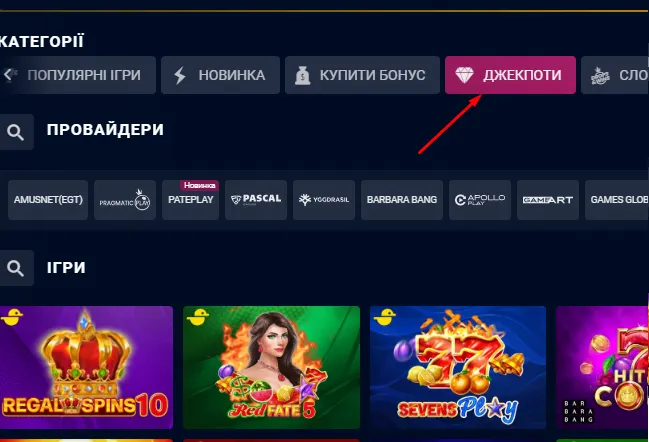 Як грати та вигравати у казино Вбет 3 Ігри з джекпотом