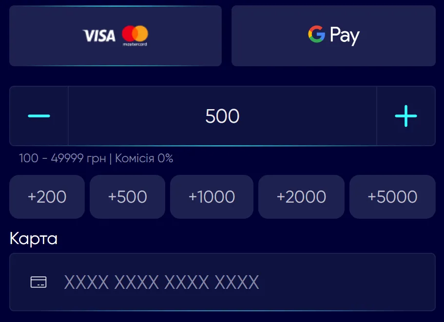 Детальний огляд казино Casino.ua 17 Реквізити рахунку для депозиту у Casino.ua