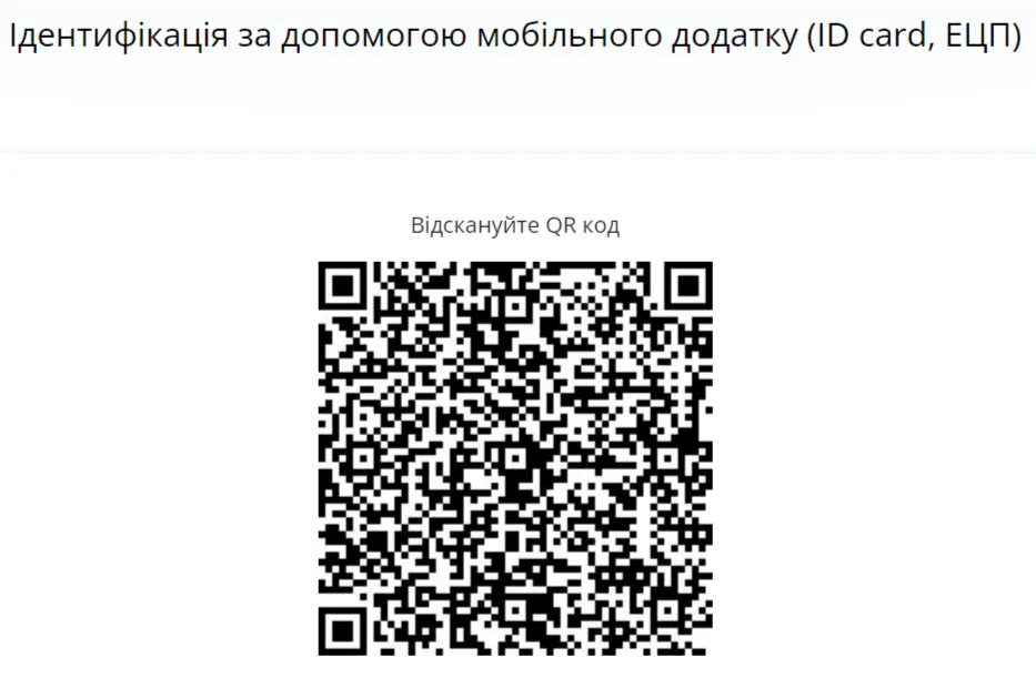 Детальний огляд казино Casino.ua 13 QR-код для підтвердження верифікації у Казино.юа