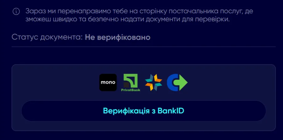 Детальний огляд казино Casino.ua 12 На момент написання тексту верифікацію можна було пройти через MonoBank та PrivatBank