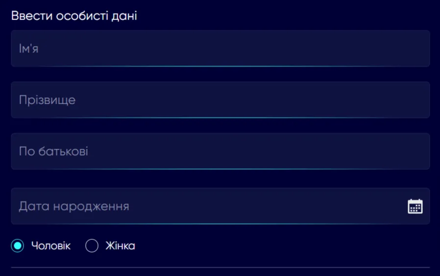 Детальний огляд казино Casino.ua 10 Особисті дані гравця