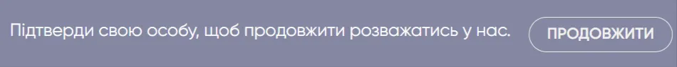 Детальний огляд казино Casino.ua 9 Пропозиція пройти верифікацію Casino.ua