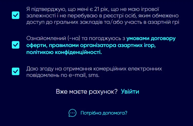 Детальний огляд казино Casino.ua 7 Перед створенням акаунту слід ознайомитись з правилами