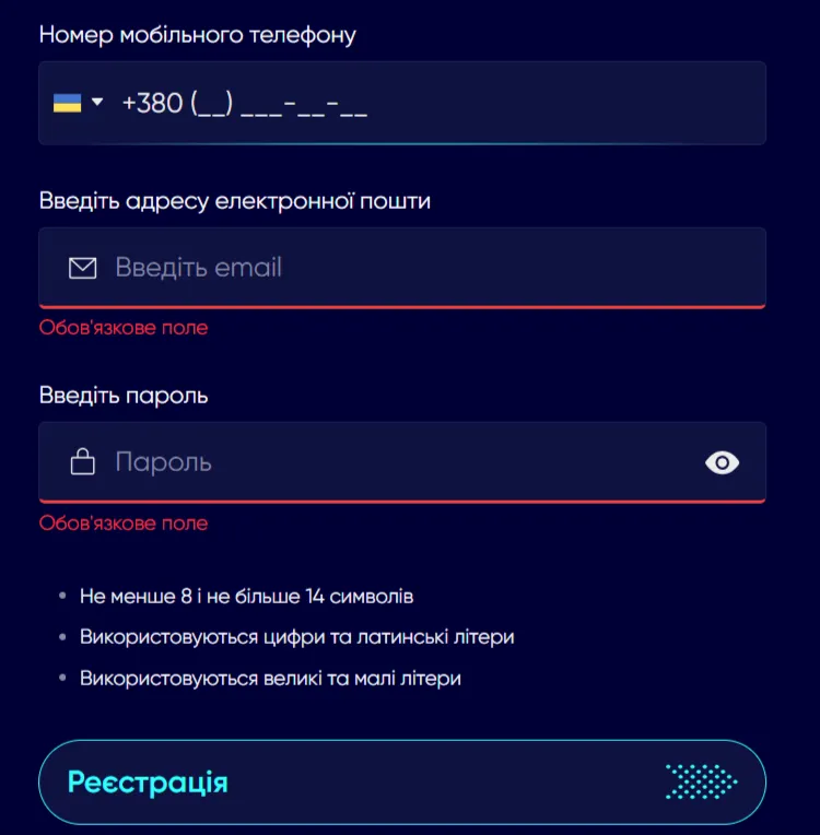 Детальний огляд казино Casino.ua 6 Рядки для телефону та пошти під час реєстрації Casino.ua