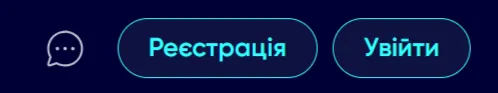 Детальний огляд казино Casino.ua 5 Кнопки реєстрації та воду на офіційному сайті Казино.юа