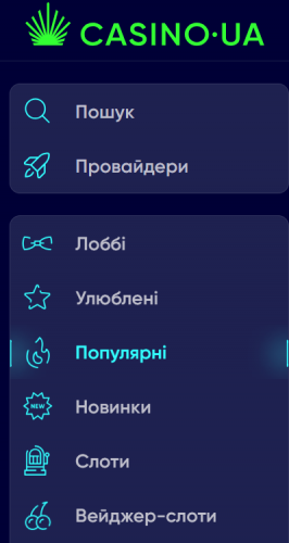 Пошук слотів у Casino.ua