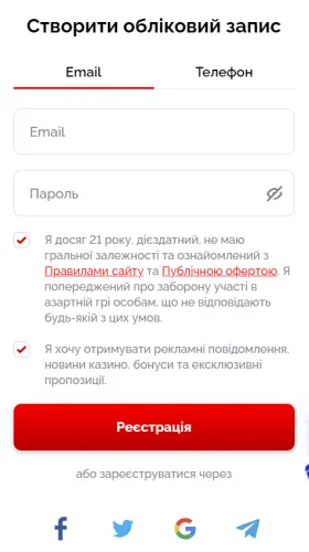 Реєстрація в Вулкан