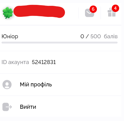 Як видалити акаунт у казино Вулкан 3 Перехід в Профіль