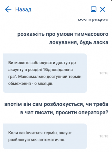 Як видалити акаунт у казино Вулкан 2 Умови тимчасового блокування
