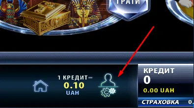 Поповнення рахунку у Казино Чемпіон 1 Кнопка для входу в акаунт