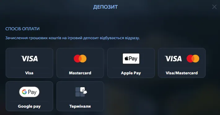 Поповнення рахунку у Казино Чемпіон 3 Способи внесення депозиту
