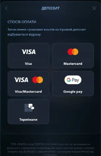 Пополнение счета в Казино Чемпион 8 Способи внесення депозиту