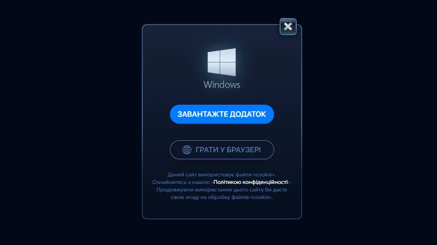 Поповнення рахунку у Казино Чемпіон 10 Клієнт на Windows