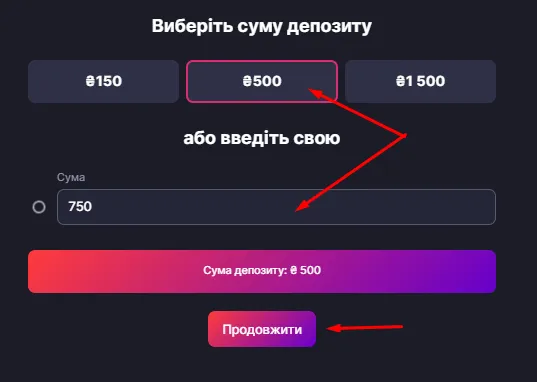 Поповнення рахунку Супер Гра 3 Сума депозиту