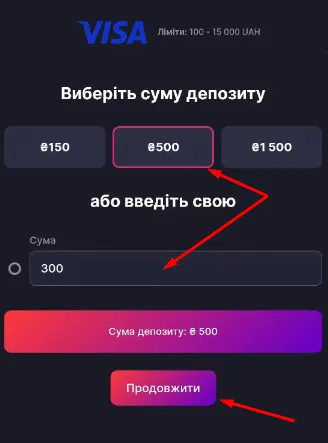 Поповнення рахунку Супер Гра 7 Сума поповнення рахунку