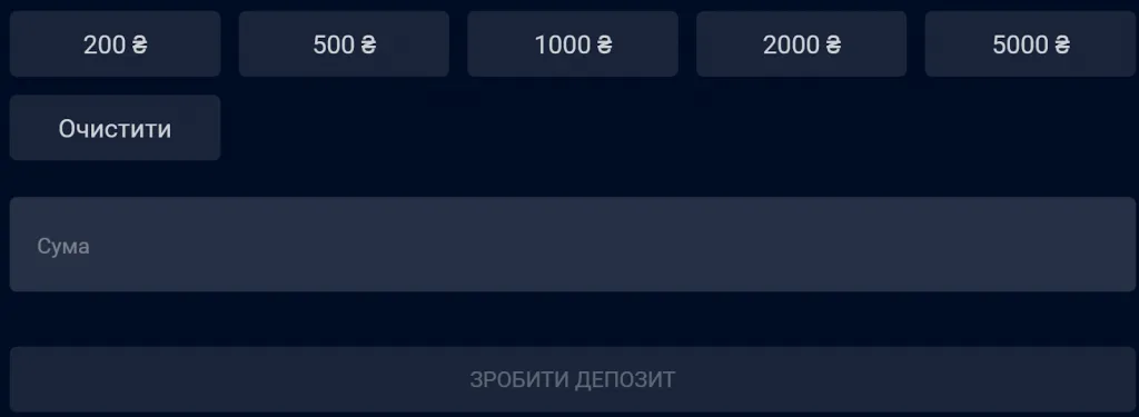 Депозит через Apple Pay або Google Pay
