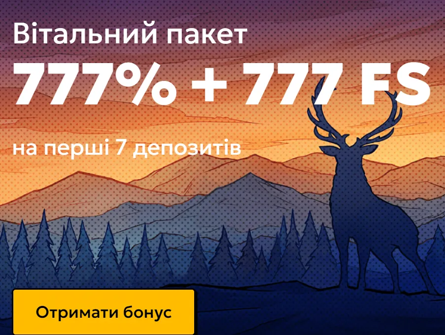 Актуальное зеркало казино 777 2 Вітальний пакет бонусів у 777