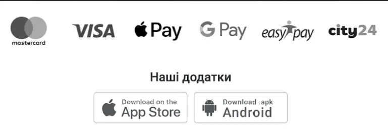 Кнопки завантаження додатків