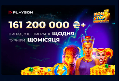 Випадкові виграші та турніри у казино Вбет 1 Випадкові виграші та турніри
