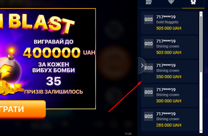 Випадкові виграші та турніри у казино Вбет 2 Таблиця лідерів