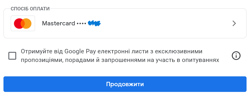 Поповнення рахунку у Казино.юа 6 Вибір банківської картки