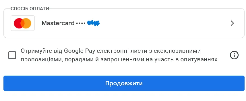 Поповнення рахунку у Казино.юа 6 Вибір банківської картки