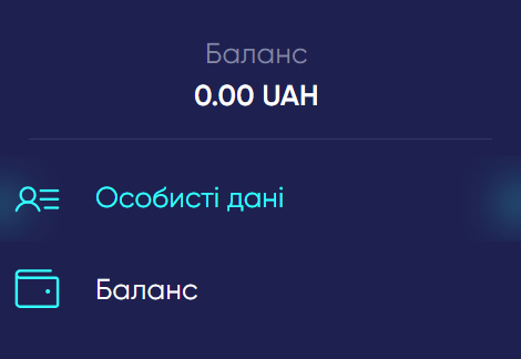 Виведення грошей з Казино.юа 2 Перегляд балансу в профілі