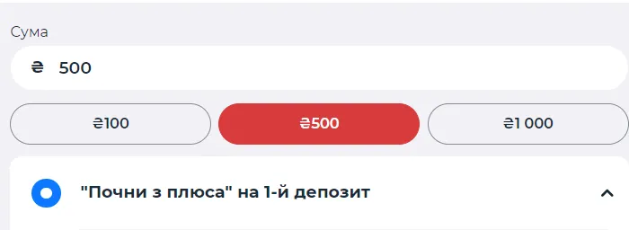 Начни с плюса – Приветственный бонус в казино Ферст 4 Внесення коштів для отримання бонуса