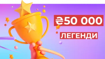 legends first – newstavka.com