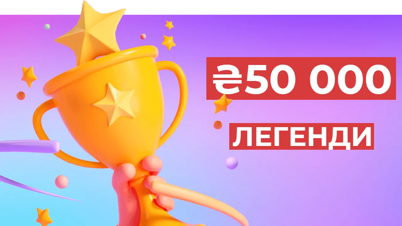 legends first – newstavka.com