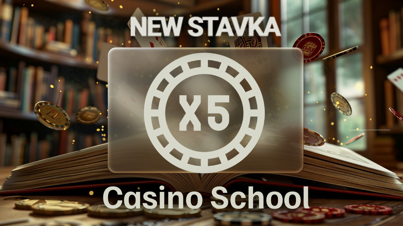 wager – newstavka.com