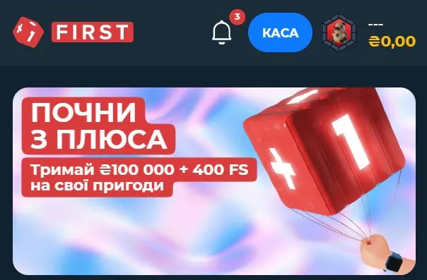 Як поповнити рахунок казино Ферст 11 Бонус на перші 5 депозитів у First Casino