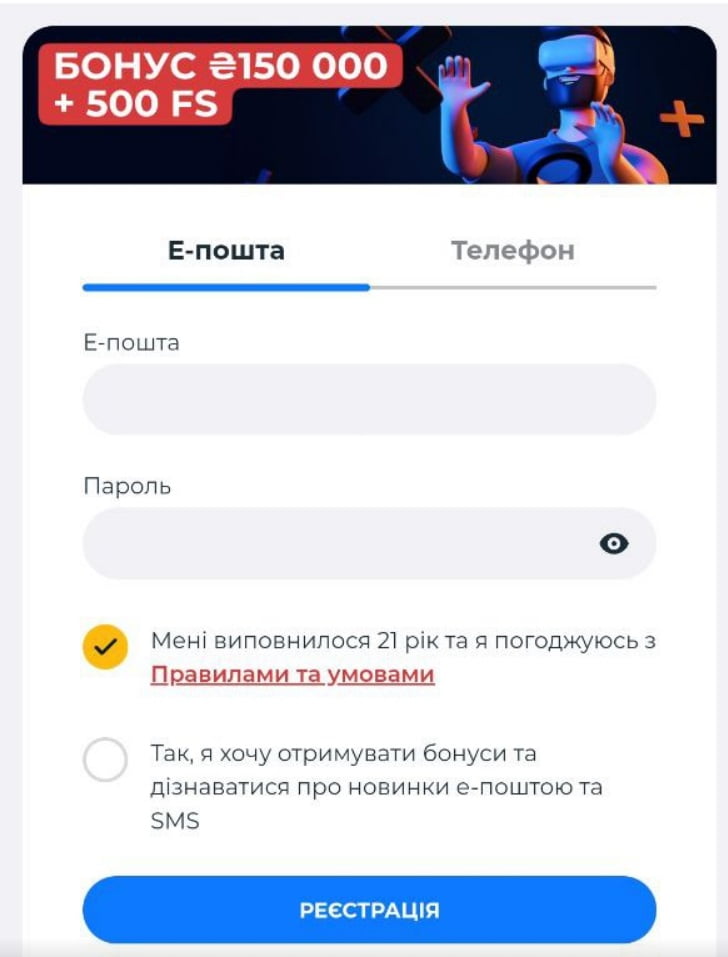 Реєстрація у додатку Ферст