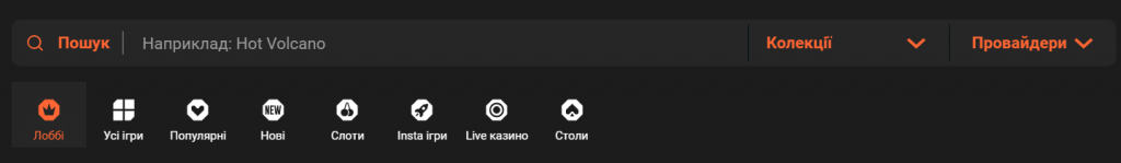 Вибір гри у ГГБет
