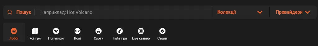 Обзор казино GGbet UA 3 Вибір гри у ГГБет