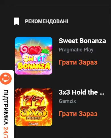 Обзор казино GGbet UA 2 Рекомендовані слоти у ГГБет