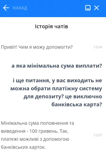 Обзор казино GGbet UA 13 Чат з техпідтримкою